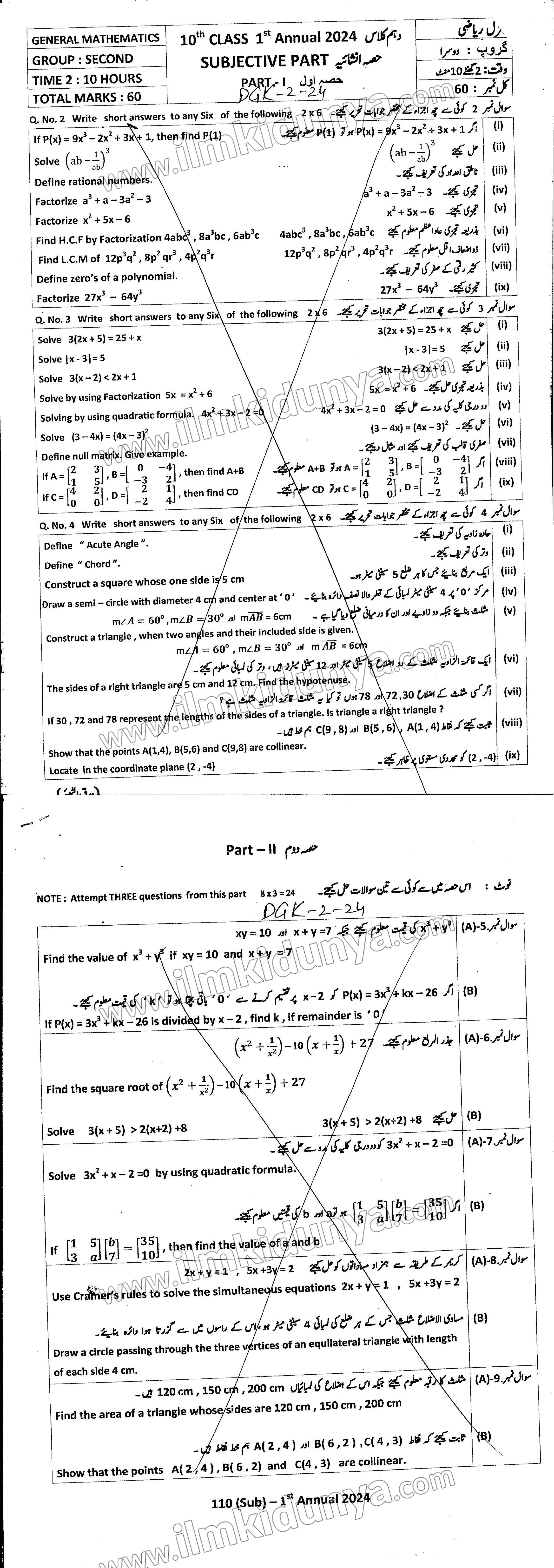 Paper Image